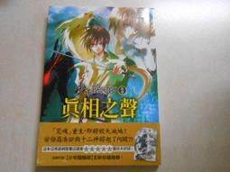 【皇冠】傾城之戀 (張愛玲百歲誕辰紀念版) 歷史價格詳細信息