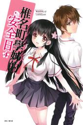 現貨.日本日東立方型快速接頭低壓SPC-04,06PHSH,04,06PH-VLSH-VL, 歷史價格詳細信息