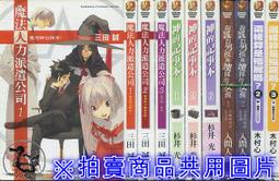 ★【達摩二手書坊】心理勵志198-生技阿媽闖天下｜周嘉川｜天下遠見｜21229088 歷史價格詳細信息