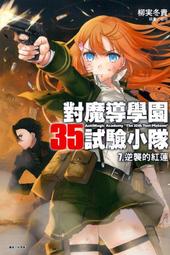 現貨魔法學園MA 動漫DVD 日語中字 1碟 歷史價格詳細信息