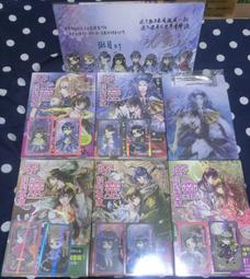 三采紙雕館7 紙雕佈置 - 人物篇 三采編輯部 三采文化 無劃記175A 歷史價格詳細信息