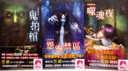 鬼神拍檔DVD，On Your Wedding Day，馬東石＆金英光＆李宥英，台灣正版全新108/2/22發行 歷史價格詳細信息