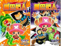 [漫畫狂]機長的頂級服務－Desire★star特裝版小說 見說明 85折238- 首刷贈卡196-/羽宸寰[問] 歷史價格詳細信息