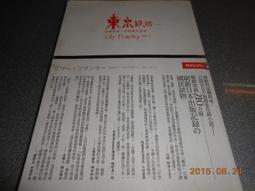 時報-東南西北：一張紙開啟一個知識遊戲！ 歷史價格詳細信息