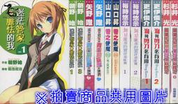 二手書 卡爾曼濾波原理與應用Matlab仿真 歷史價格詳細信息