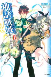 現貨9月現貨 日本神視SUNX 光電開關PM-T44 歷史價格詳細信息