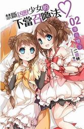 ~免運費--少有..美國60年代 軍用野戰有線電話 TA-312.. 歷史價格詳細信息