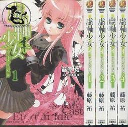 【達摩二手書坊】共146頁/東台灣特別刊 宜蘭花蓮 HERE 2015.07｜東販出版｜50721077 歷史價格詳細信息