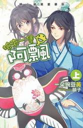 【全新】全套 7-11限量 STAR WARS星際大戰經典傳奇 3D立體馬克杯存錢筒筆筒 6款可挑 星戰 禮物 歷史價格詳細信息