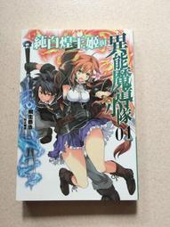 純白異形人造石信息臺貼面 弧形接待臺來圖定 制 歷史價格詳細信息