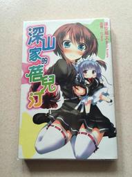 輕小說 空戰魔導士培訓生的教官 1 2 3 4 5 6 7 8 9 12 首刷 限定 諸星悠 甘味みきひろ 角川 歷史價格詳細信息