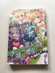 小阪泡腳桶自動按摩加熱恆溫足浴盆 歷史價格詳細信息