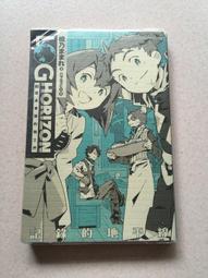 記錄的地平線1-7 異世界的開端圓桌會議的騎士們遊戲的終結上下秋葉原的星期日拂曉的迷途者供贄的黃金7本PO190 歷史價格詳細信息