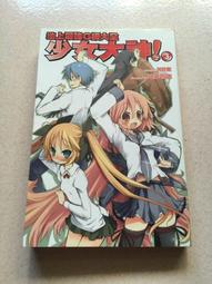 <3比8> (海軍第一造船廠) 早期正德彩瓷 (湯盤) 21*5 歷史價格詳細信息