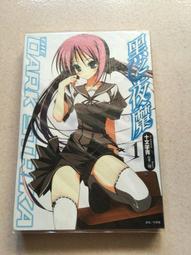 【十全】青澀梅果醋 1.8L(濃縮果醋) 歷史價格詳細信息