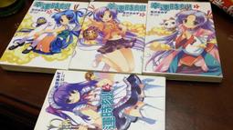 小說 無章釘 幸福，不見不散│橘子│春天出版社 無劃記 W64 歷史價格詳細信息