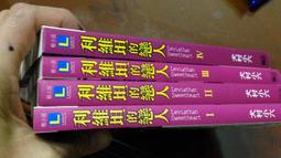 輕小說《14歲與插畫家 5 (むらさきゆきや) 台灣角川》2021-5-19 歷史價格詳細信息