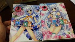 (二手書) 無妄之災 歷史價格詳細信息