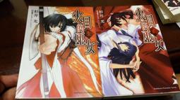 臺灣川裕絲印熱固文字油墨黑色 雙組份烘烤IR固化PCB印刷字符黑油 歷史價格詳細信息