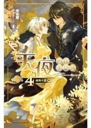 【小天集市】夜燈臥室睡眠燈LED節能燈usb小臺燈護眼家用床頭插電喂奶宿舍網紅 歷史價格詳細信息