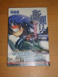 【小奈中】長袖jk襯衫女秋制服日系校供短袖角襟風琴褶襯衣女冬季 歷史價格詳細信息