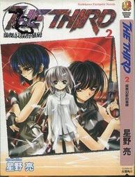 【達摩二手書坊】幻想小說系列- 異世之王者無雙 4｜藍領笑笑生著｜小說頻道出版｜00605086 歷史價格詳細信息