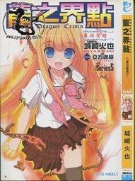 火崎理發師專用理發剪刀美發剪專業打薄剪劉海剪平剪無痕牙剪套裝 歷史價格詳細信息