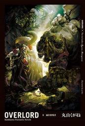 全套小說 位於戀愛光譜極端的我們(1~6) 附書套 角川繁體中文 現貨全新未拆 歷史價格詳細信息