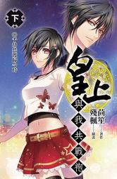 【特惠全新品+送7-11咖啡券】HP ScanJet Pro 3000 s4 饋紙式掃描器 歷史價格詳細信息