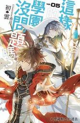 ~小創小舖~全新送書套神月Online05第五集~-7-11全家免運費特惠中~ 歷史價格詳細信息