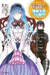 【東立】S.S.F.魔法研究社3(書腰)(附小冊子+PET書籤組) 眾利書店CLbook 歷史價格詳細信息