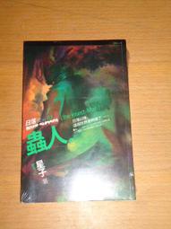 【星月】【全新未拆封】Office2013  小型企業版 歷史價格詳細信息