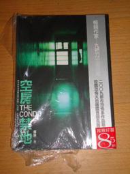 全新未拆封 / 鍾靈 -- 空屋禁地 價格比較,價格查詢,歷史價格詳細信息