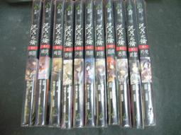 【文瑄書坊】非出租書 無釘無章《少年陰陽師(1-18不分售》│皇冠文化│結城光流 著 歷史價格詳細信息