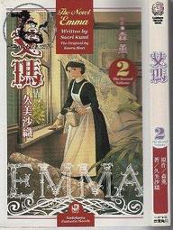 【角川】瑪麗迷宮【《完美婚姻》作者得獎新作】預購/眾利書店CLbook 歷史價格詳細信息