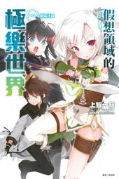 日出出版【1/4上市】有故事的唐詩（二版）：經典名句是這樣來的 大雁出版基地 歷史價格詳細信息