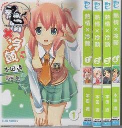 【達摩二手書坊】共146頁/東台灣特別刊 宜蘭花蓮 HERE 2015.07｜東販出版｜50721077 歷史價格詳細信息