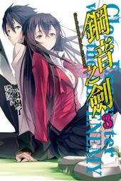 [現貨]2014 日本 人氣商品 CHACO 太陽能隨身型蓄電充電器 環保高效能 IPHONE 行動電源 歷史價格詳細信息