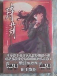 琦毅新款中國風發簪女步搖流蘇釵子旗袍漢服頭飾花朵發飾盤發木簪-新店特惠 歷史價格詳細信息