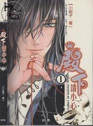 小日子｜書寫日常原子筆III 歷史價格詳細信息