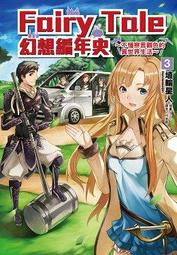 全新 愛的世界紅色上衣 歷史價格詳細信息