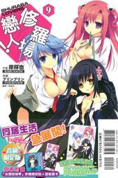 晶品屋【東立小說】17本 歷史價格詳細信息