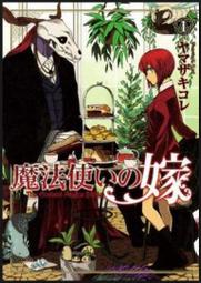 Avi書店【店頭海報 前櫃】笨拙淫魔想要奉子成婚  海報 《收藏可購海報筒裝喔》~買3本送一張~ 歷史價格詳細信息