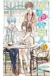 晶品屋【長鴻小說】孩童戰爭(01)  送書套   2016/2/4 歷史價格詳細信息