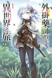 【月光下的異世界之旅】DVD彩色光盤 歷史價格詳細信息