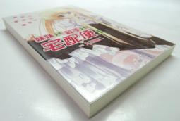 ●AQ● 花x華(2) 岩田洋季著D 角川出版 七成新(自有書) U8190 歷史價格詳細信息