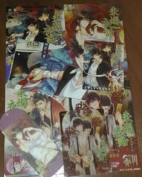 【蝴蝶走廊】喬見 貓+希臘旅行別冊(JOE in GREECE)/陳喬恩/凱特文化 歷史價格詳細信息