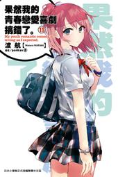 搞怪卡通可愛小套頭帽子大眼睛大耳朵秋冬加厚保暖日系毛絨帽 歷史價格詳細信息