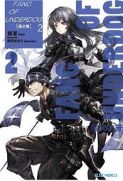 晶品屋【青文小說】翡翠女王(上)     送書套   2016/5/19 歷史價格詳細信息