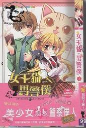 【達摩二手書坊】天天文庫 靈幻樹窗3 陰陽魔界新紀事｜洛德沙林｜天天文化｜40101006 歷史價格詳細信息